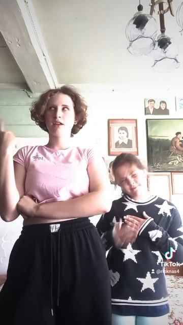 Оцените пж мы с двоюродной сестрой снимали из тик тока