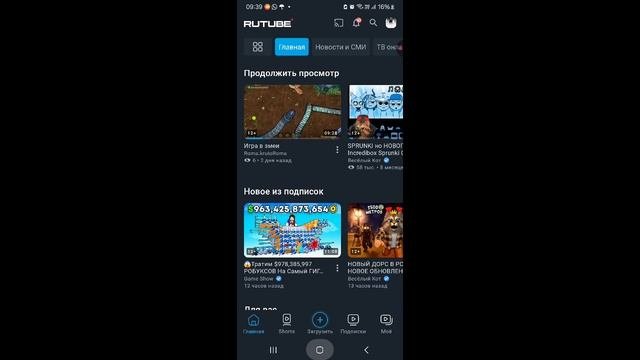 играем с друзьями в конечные боевые поля