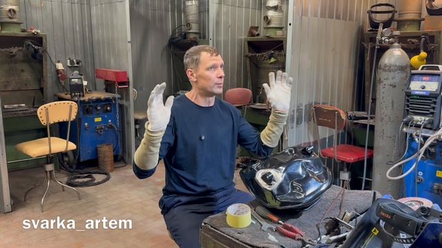 Чтобы не взорвался бак, ПРИ СВАРКЕ