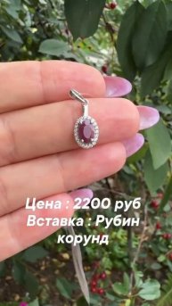 Кира Серебро