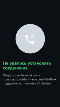 Ностальгия