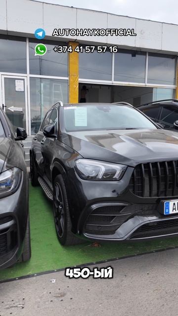 Вот где авто в Грузии !