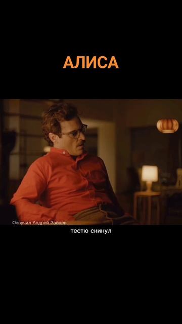 #Алиса #ии