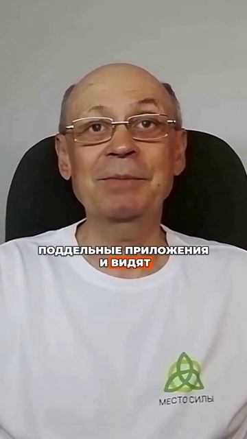 Как защитить телефон от шпионажа за 2 минуты?