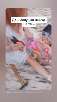 Золушка ремонтирует карету