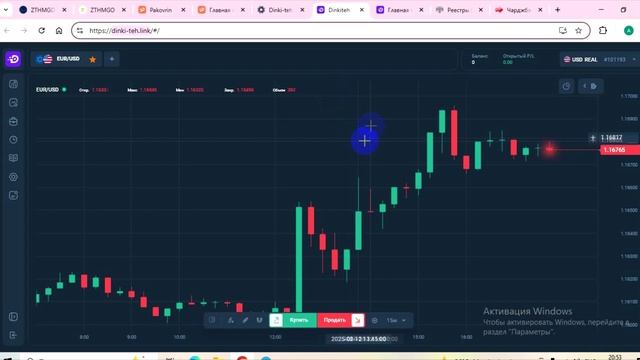 Dinkiteh-com (Dinkiteh.comDinki-teh.link): Честные отзывы в сети, Как вывести деньги