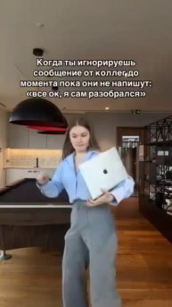 #работа #смех #юмор #проблемка