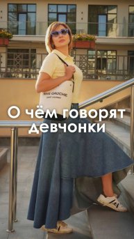 ИНТРИГА ПРОДОЛЖАЕТСЯ