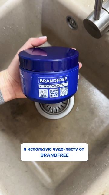 Отравление хлором