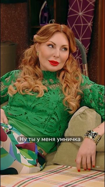 Как стать настоящим мужчиной 💪