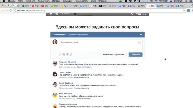 Христосенко Мастер-класс Призыв к действию