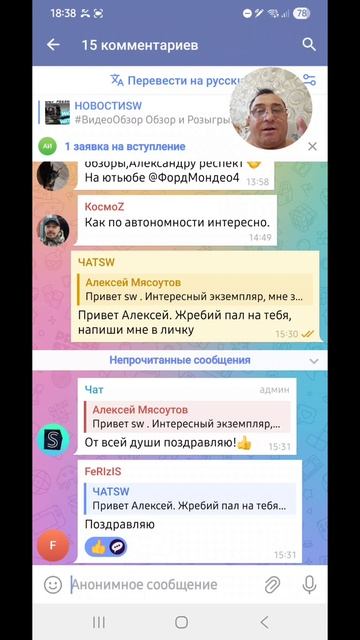 А вот и он, ПОБЕДИТЕЛЬ розыгрыша SW