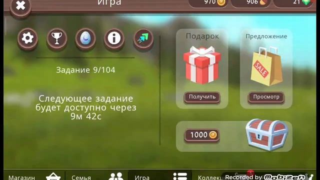 Выращиваем медвежонка в WildCraft!!ТГК В ОПИСАНИИ