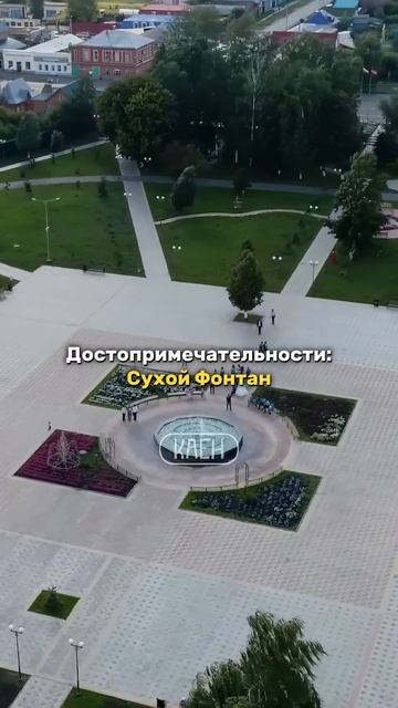 Буинск Обзор