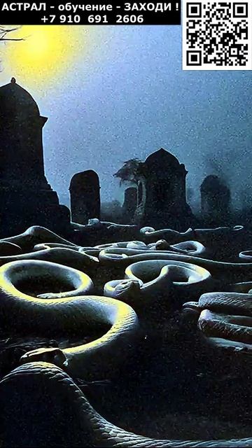 Астрал. Магическая Реальность от ИИ. ИИ. Арт нейросеть. фэнтези #реальность #магия #фэнтези #ИИ