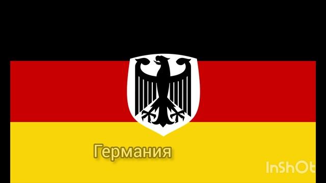 Альтернативные флаги.