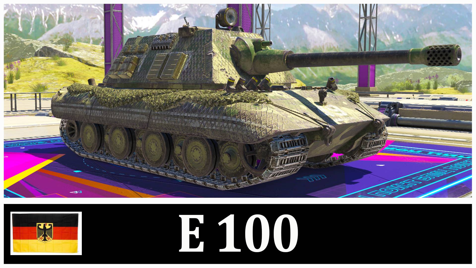 E 100. Первые 100 боёв. Пабгер в Tanks Blitz