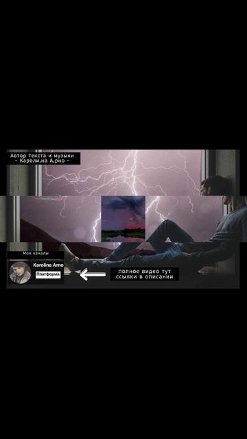 Два бережка #shorts