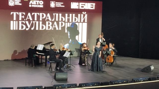Лето в Москве, проект мэра Москвы, Театральный бульвар