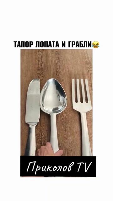 Приколов TV 🤣