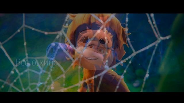 Ози Голос джунглей Сюжет и дата выхода Мультфильм 2024
