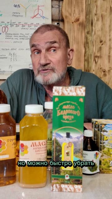 🔥 "ЖИВАЯ КРОВЬ - ЖИВОЕ ТЕЛО: Революционная методика от Сергея Алфеевича"