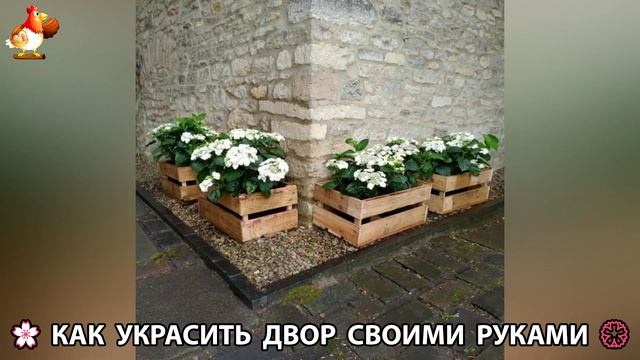 Как украсить двор дома фото идеи 🏡 для дачи и сада своими руками 🌷🪻🌺💮  (792)