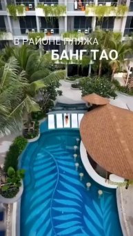 LA GREEN HOTEL RESIDENCE 5* (Таиланд. Пхукет)