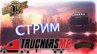 Euro Truck Simulator 2