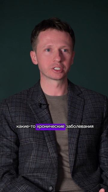 Минимизация рисков при наркозе #шортс #shorts