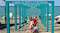 ✅️🌴11 АВГУСТА В АДЛЕРЕ:+30°ЖАРЫ, ИДЁМ ОТ УЛ.МИРА, ВЗЛЁТНОЙ,ЛЕСКОВА,ЛЕНИНА К МОРЮ. ЛУЧШИЕ ПЛЯЖИ