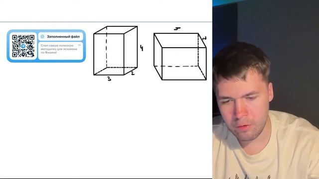 На горизонтальном столе лежит однородный брусок в форме прямоугольного параллелепипеда - №21639