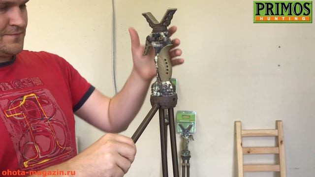 Опора для стрельбы из оружия Primos Trigger Sticks 3 Generation