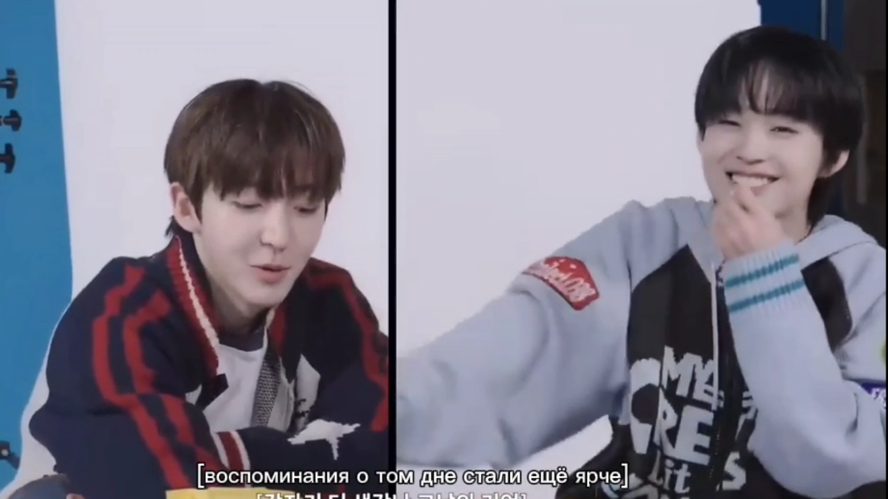 Kick2Kick 1 эпизод (Донхён и Кейджу). Русская озвучка.