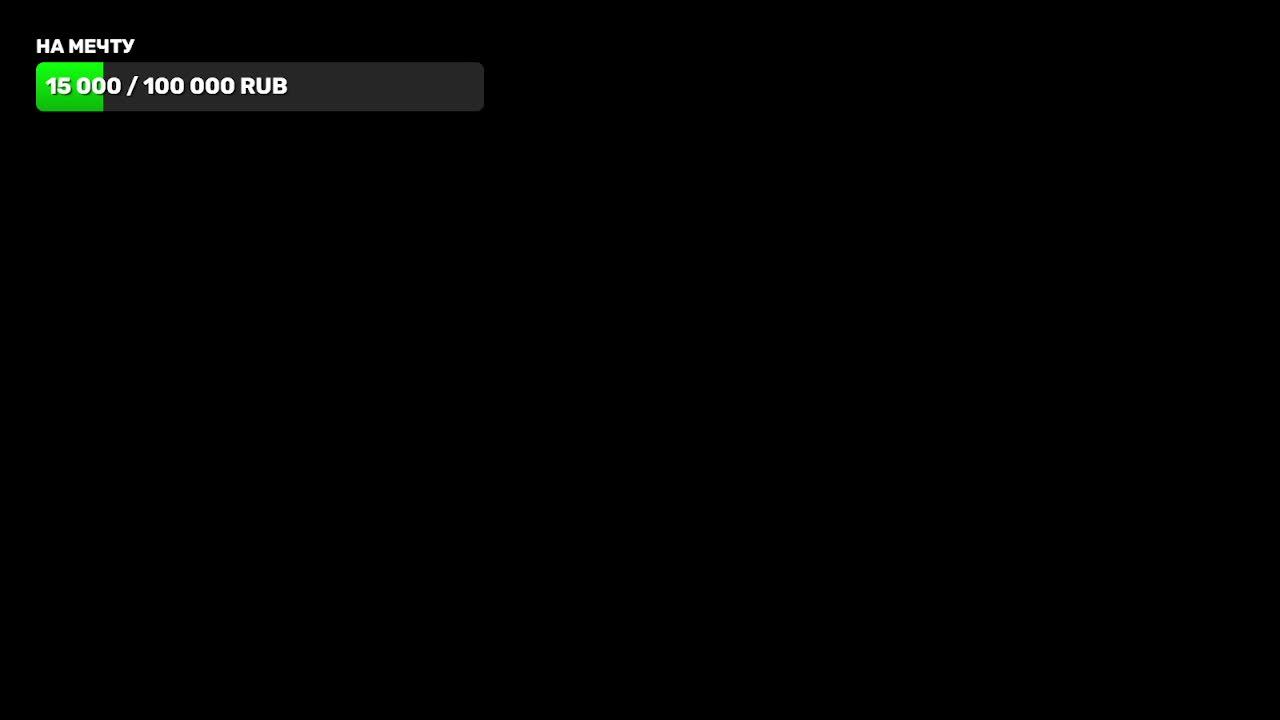 РУССКАЯ РЫБАЛКА 4 / СТРИМ 1