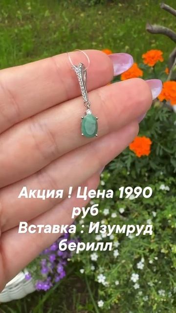 Кира Серебро