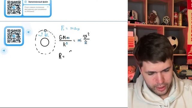 В результате перехода с одной круговой орбиты на другую скорость движения искусственного - №22091