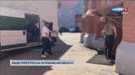 Жителя Кировской области задержали за пропаганду терроризма