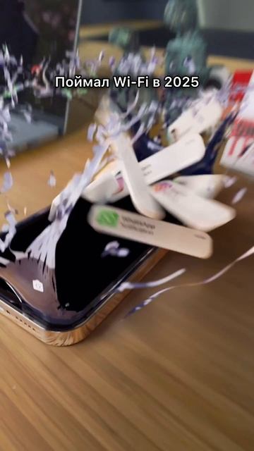 Мобильный интернет в 2025