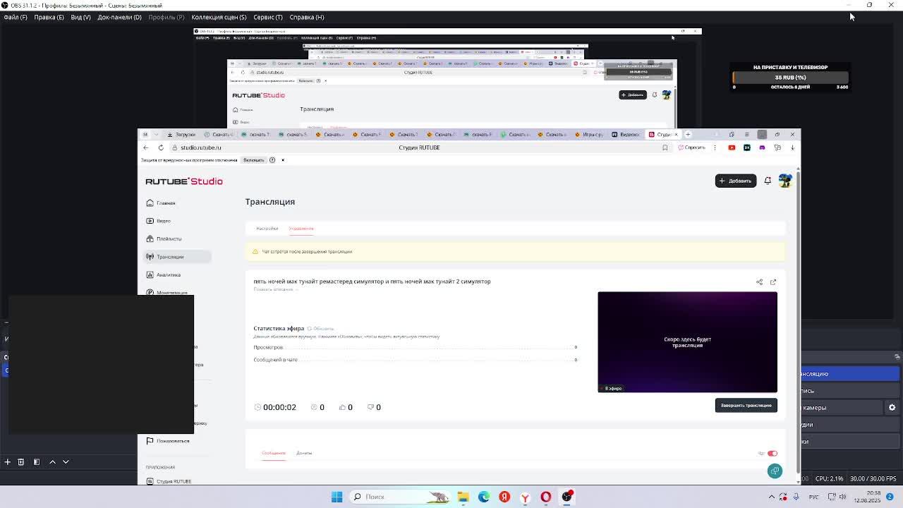 пять ночей мак тунайт ремастеред симулятор и пять ночей мак тунайт 2 симулятор