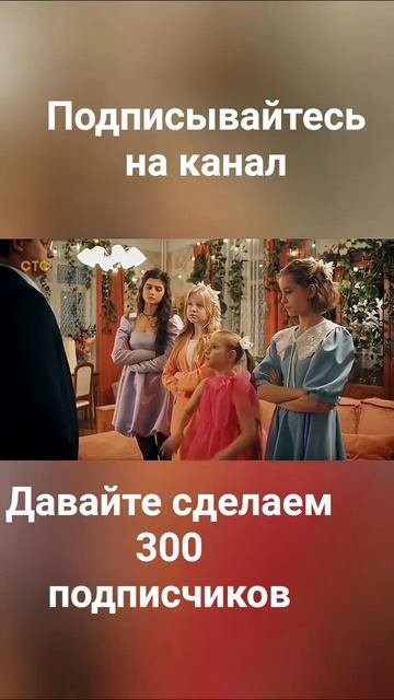 анонс 4 сезона сериала папины дочки новые 18.08.2025