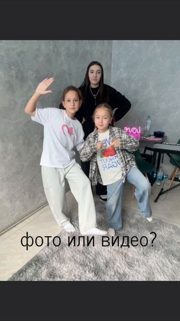 я в 🛒liribell 
#liribell #сияю #рек #тренд #фотоиливидео