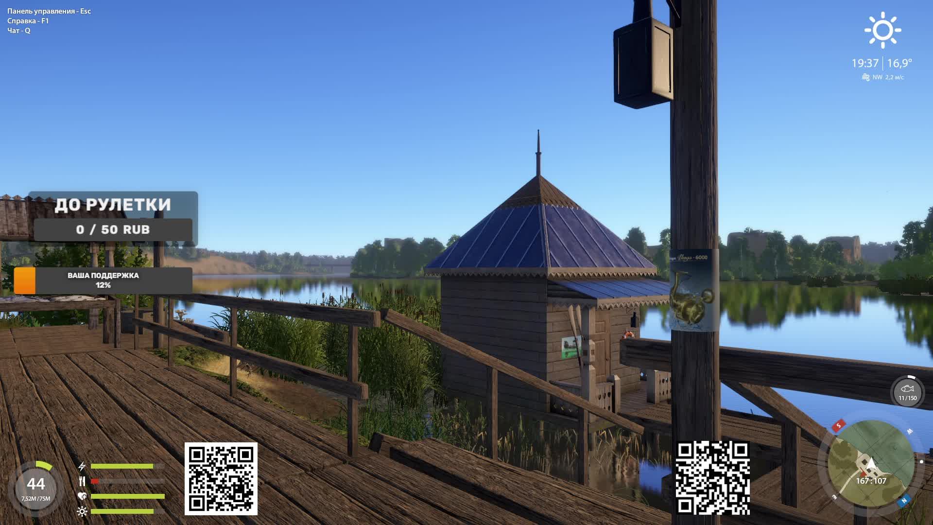 РР4#Поиск Фарма#Рулетки#Боксы#Клипы на заказ(Trovo и VkPlay)#