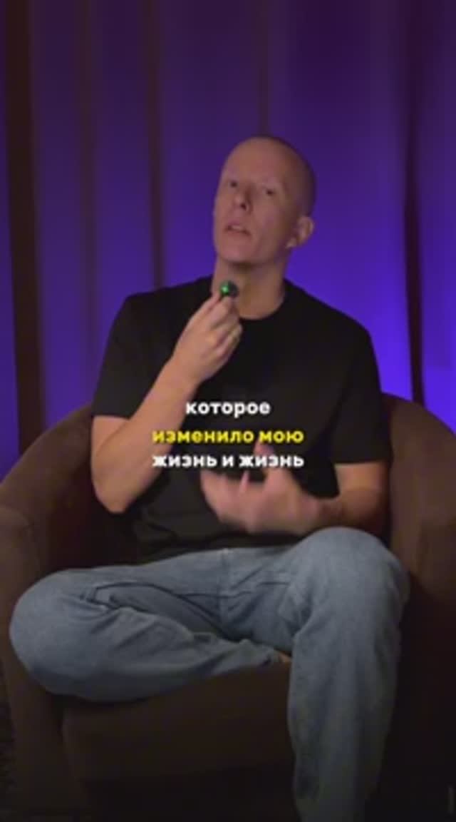 Простое упражнение, которое изменило мою жизнь и жизнь тысячи других людей #мотивация