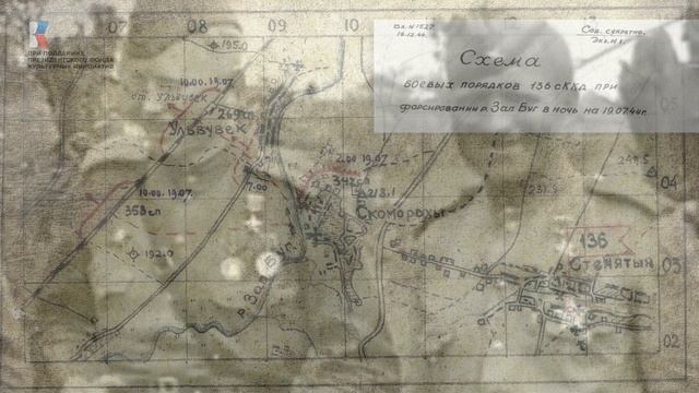 Моушен-видео - Живая память. Письмо Лейтенанта Ушакова