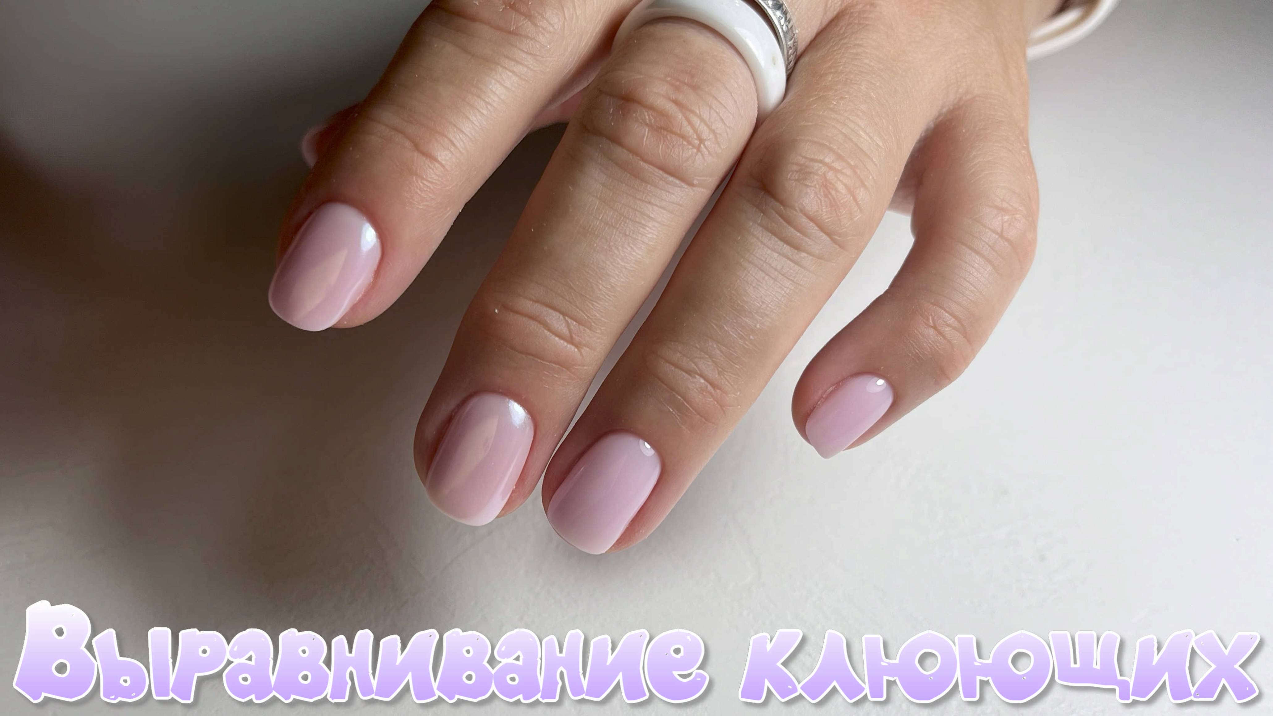 Как закрепить втирку без сколов