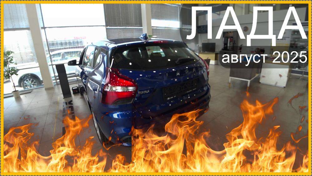 Искра есть.. Огня не будет! С такими ценами то..