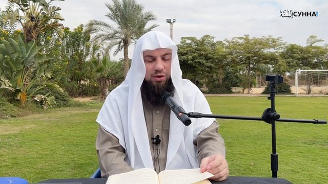 27. Стремления к богатству и почету среди людей. Аль-Убудийя. Шейхуль Ислям Ибн Таймийя