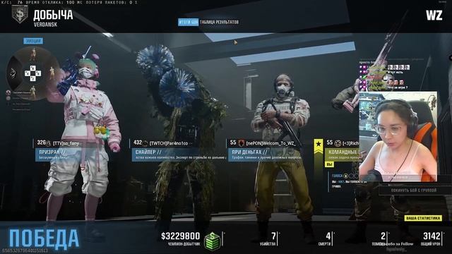 УНЯПАПА CALL OF DUTY