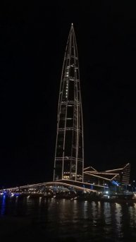 Санкт-Петербург . 11 августа 2025 г.